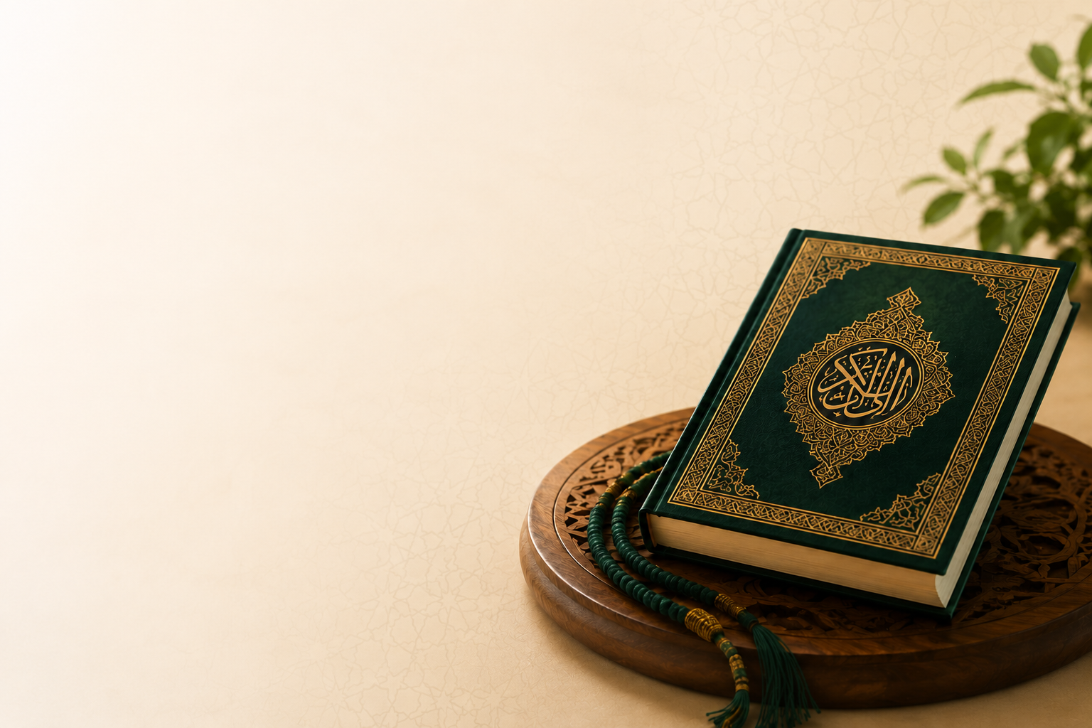 Holy Quran Background Desktop